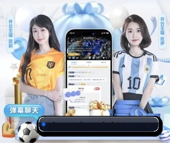 赛前情报与战术看点分析
